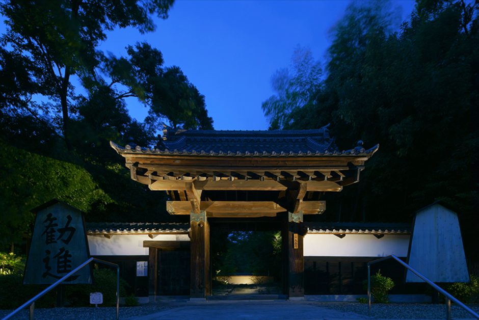 興舊山 歡喜院 大森寺